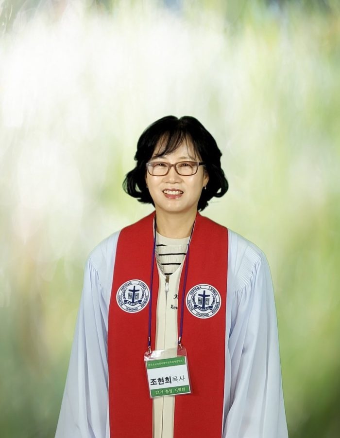 2026 충청지역회장 조현희 목사