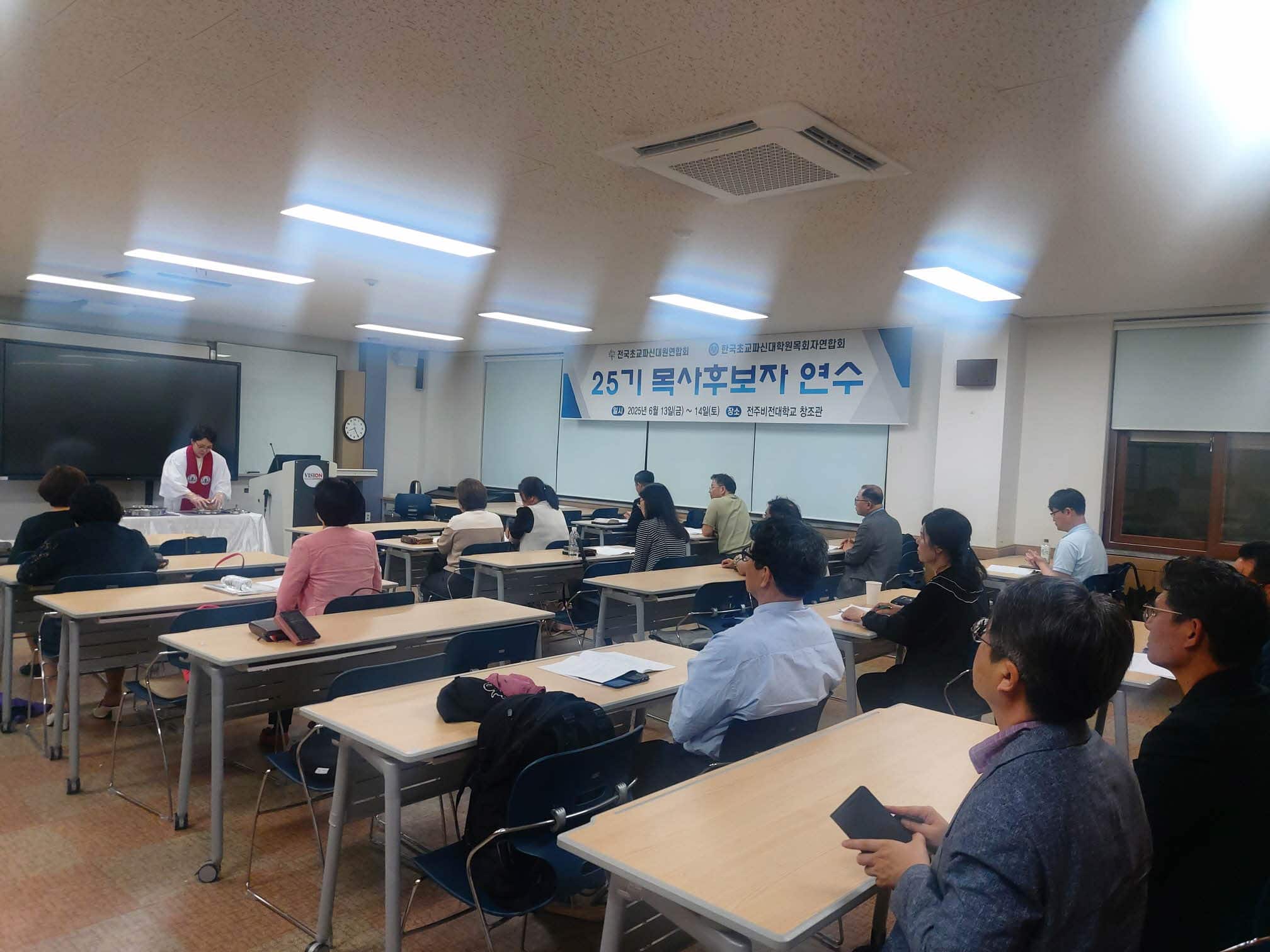 [한목연]목사안수 25기 (2)